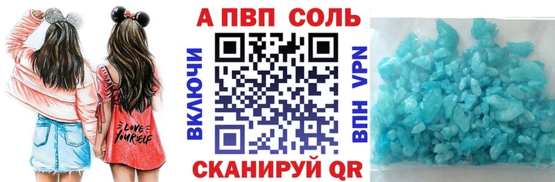 цена наркотик  KRAKEN ссылки  Alpha-PVP СК  Суджа 