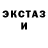 Первитин пудра IvanDaVovan