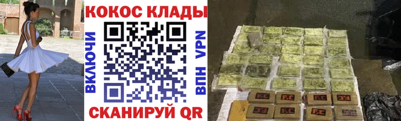 цена kraken зеркало COCAIN VHQ Суджа