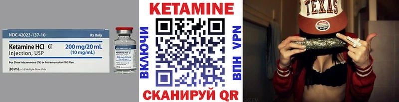 КЕТАМИН ketamine  hydra как зайти  Суджа 