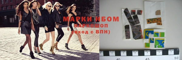 марки nbome Горняк