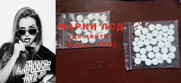 марки nbome Горняк