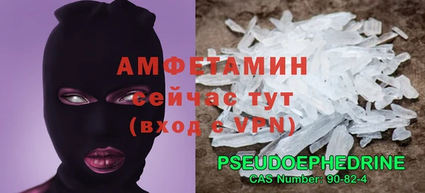 меф VHQ Горнозаводск