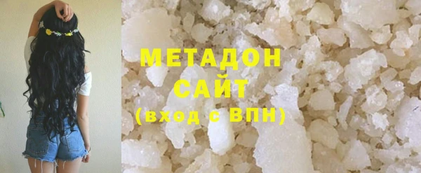 ПСИЛОЦИБИНОВЫЕ ГРИБЫ Горно-Алтайск