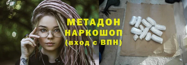 мефедрон VHQ Вязники