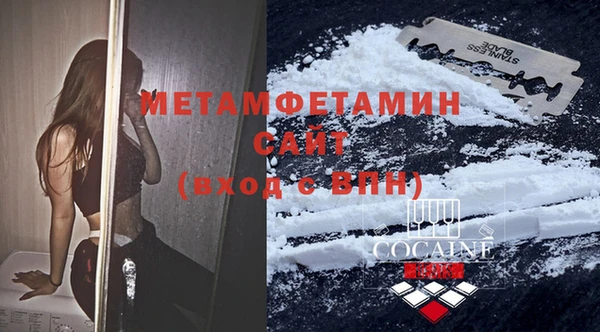 меф VHQ Горнозаводск