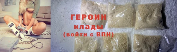 мефедрон VHQ Вязники