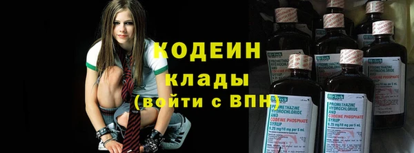 бутират Вяземский