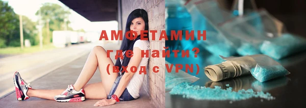 марки nbome Горняк