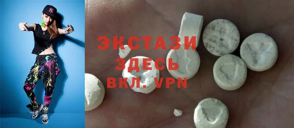 Альфа ПВП Вязьма