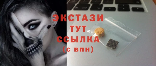 меф VHQ Горнозаводск