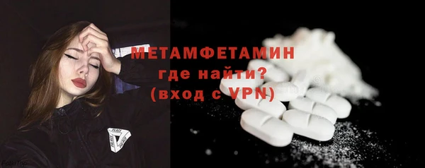 Альфа ПВП Вязьма