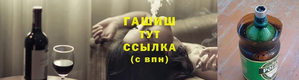 бутират Вяземский