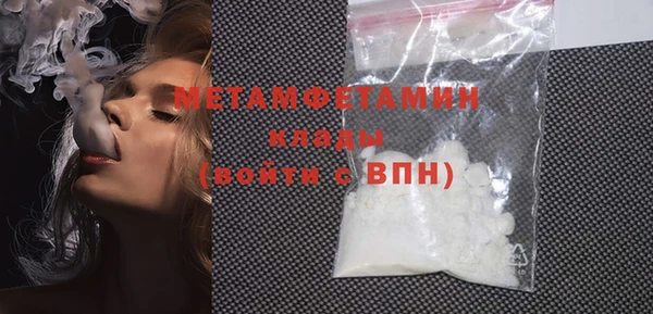 мефедрон VHQ Вязники