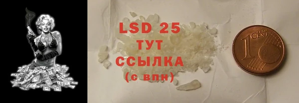 Альфа ПВП Вязьма