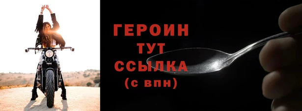 меф VHQ Горнозаводск
