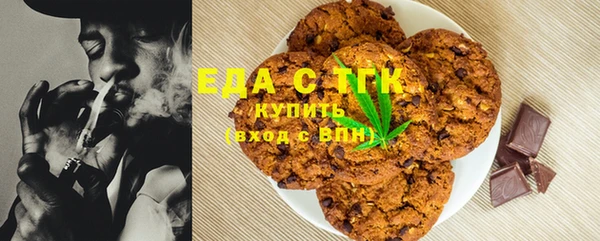 мефедрон VHQ Вязники