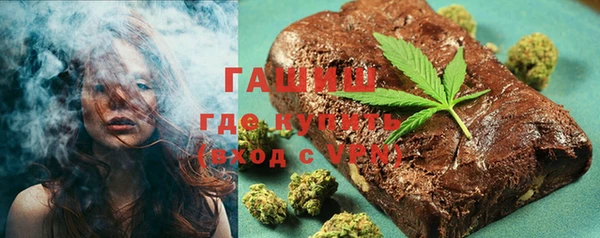 Альфа ПВП Вязьма