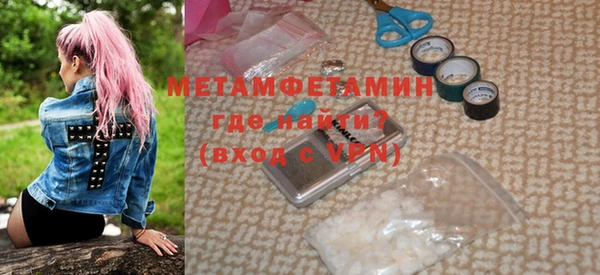 бутират Вяземский