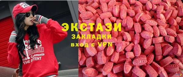 мефедрон VHQ Вязники