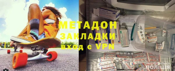 марки nbome Горняк