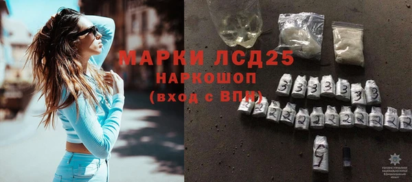 бутират Вяземский