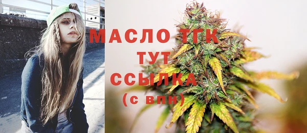 бутират Вяземский