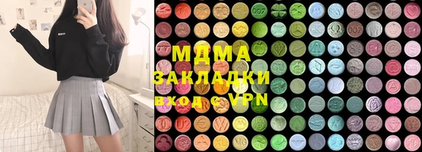 мефедрон VHQ Вязники