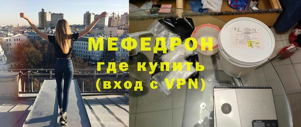 бутират Вяземский