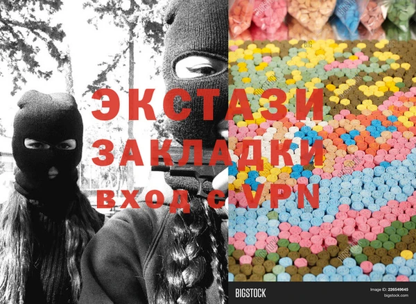 мефедрон VHQ Вязники