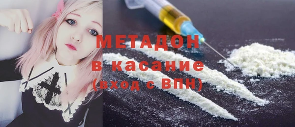 мефедрон VHQ Вязники