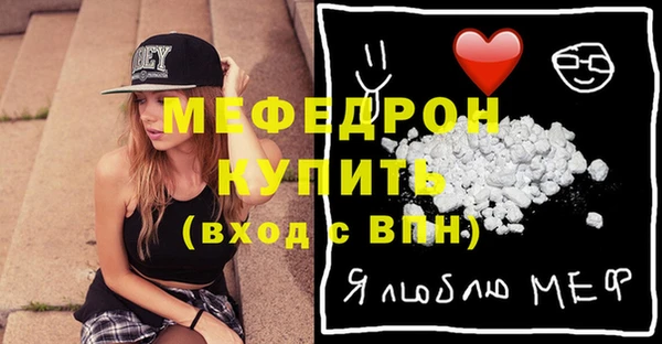 меф VHQ Горнозаводск