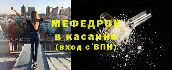 бутират Вяземский