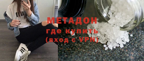меф VHQ Горнозаводск