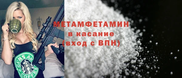 марки nbome Горняк