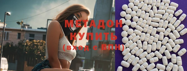 Альфа ПВП Вязьма