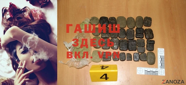 бутират Вяземский