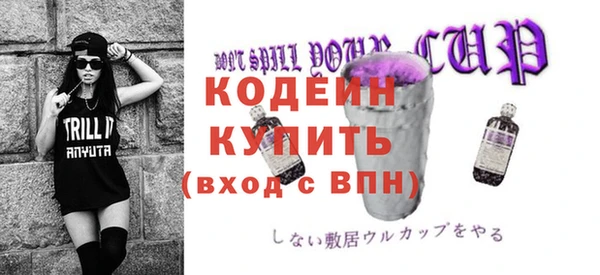 мефедрон VHQ Вязники