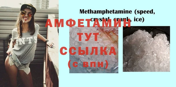 меф VHQ Горнозаводск