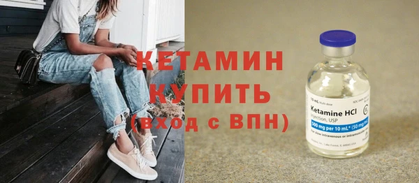 марки nbome Горняк
