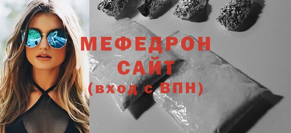ПСИЛОЦИБИНОВЫЕ ГРИБЫ Горно-Алтайск