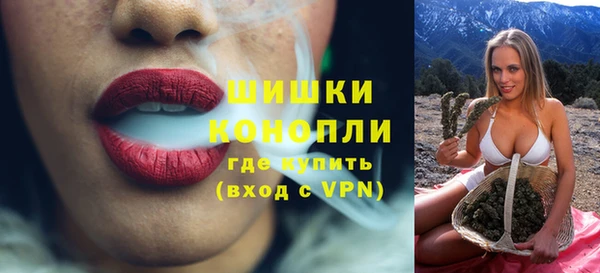 бутират Вяземский