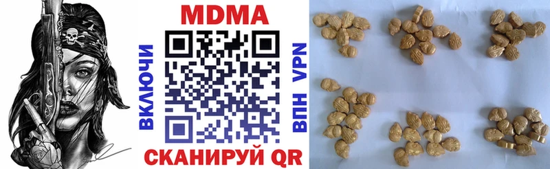 ссылка на мегу сайт  Суджа  MDMA молли 