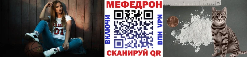МЯУ-МЯУ кристаллы  Суджа 