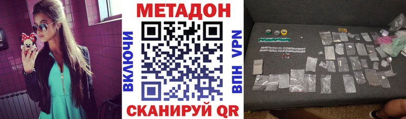 мега онион Суджа Метадон VHQ