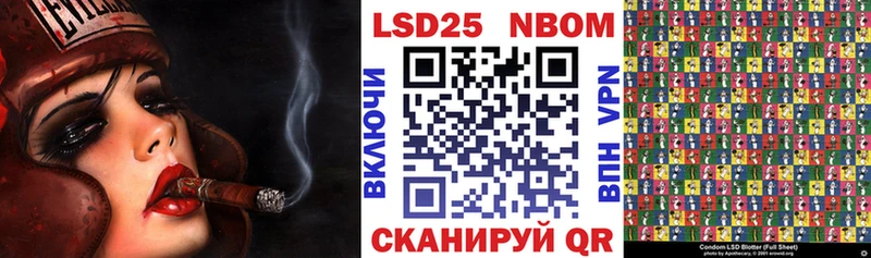 Марки NBOMe 1,5мг  Суджа 