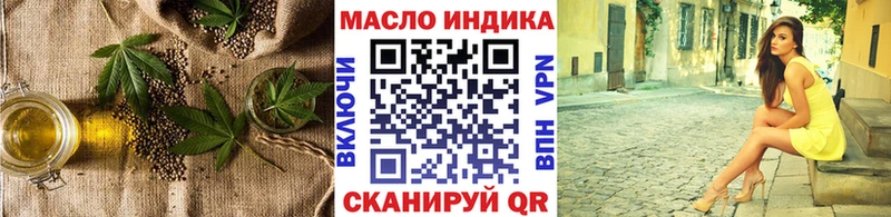 ТГК вейп с тгк Суджа